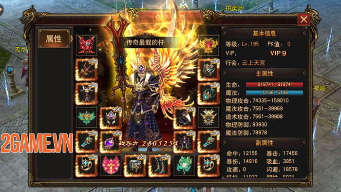 Dù là game mobile nhưng Mộng Chinh Đồ lại mang lối chơi rất PC 2 Dù là game mobile nhưng Mộng Chinh Đồ lại mang lối chơi rất PC 2