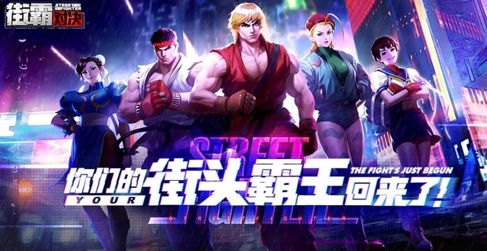 Photo of Street Fighter Duel chính chủ sắp được Tencent thử nghiệm ở khu vực phía Đông