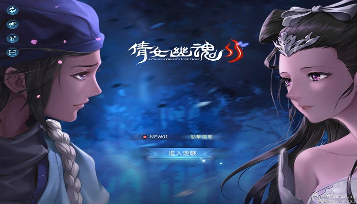 NetEase ra mắt phần hậu bản Thiện Nữ U Hồn 2 Mobile với đồ hoạ 3D mới mẻ