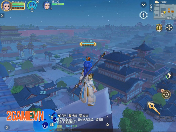 Dự án game khủng Mộng Ảo Tây Du 3D chính thức ra mắt bản thử nghiệm tại Trung Quốc 2
