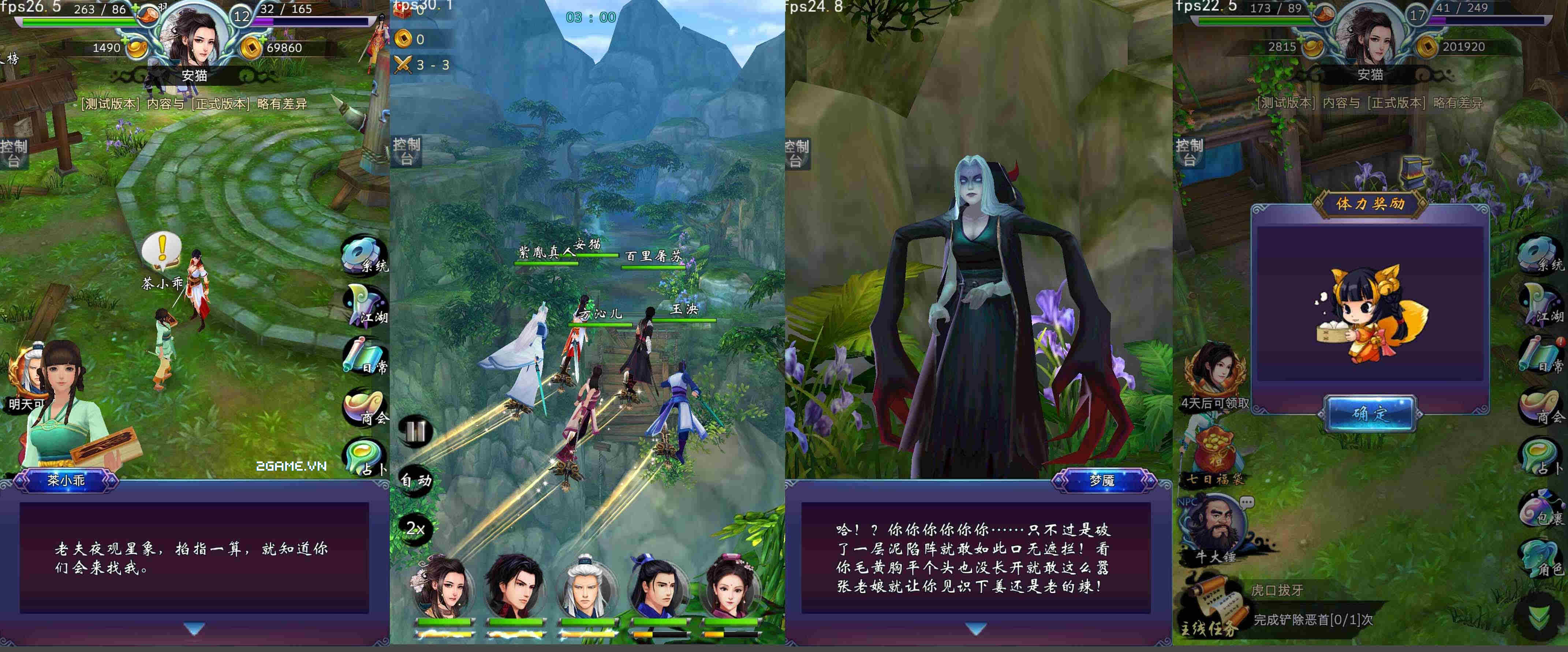 2game-co-kiem-ky-dam-mobile-3d.jpg (4284×1782)