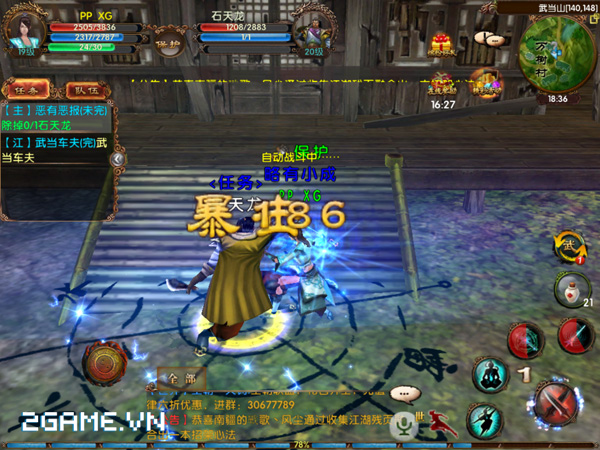 2game-ngoa-ho-tang-long-mobile.jpg (600×450)