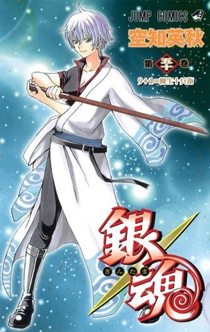 https://img-cdn.2game.vn/pictures/images/2015/6/10/gintama_1.jpg