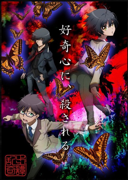 Anime Season Sommer 2015 - Serien