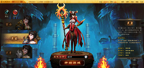 webgame-tram-ma-vtc-1(-16).png (600×284)