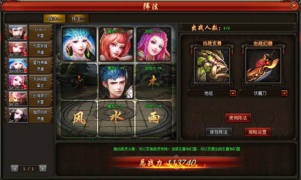 webgame-tram-ma-vtc-6.jpg (600×359)