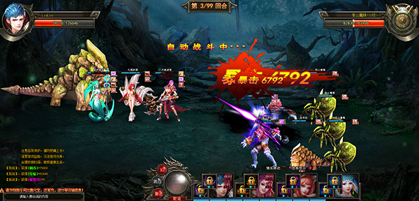 webgame-tram-ma-vtc-8.png (600×288)