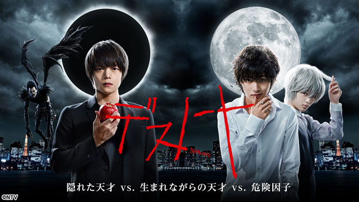 https://img-cdn.2game.vn/pictures/images/2015/9/14/deathnote_1.jpg