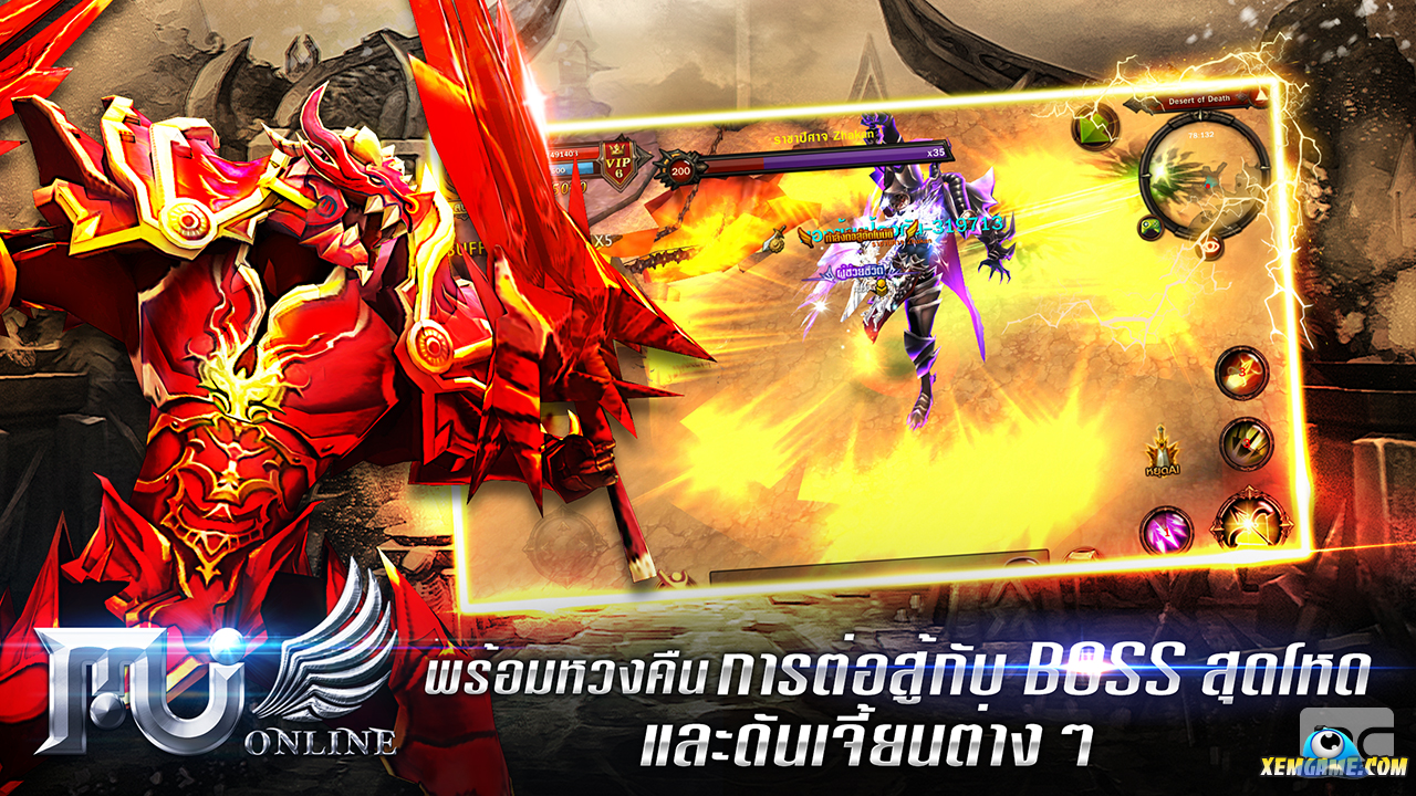 game-MU-Miracle-thai-lan-1sx.jpg (1280×720)
