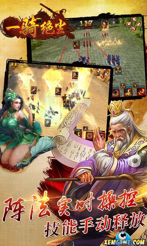 https://img-cdn.2game.vn/pictures/images/2015/9/3/game-ba-tam-quoc-mobile-2.jpg