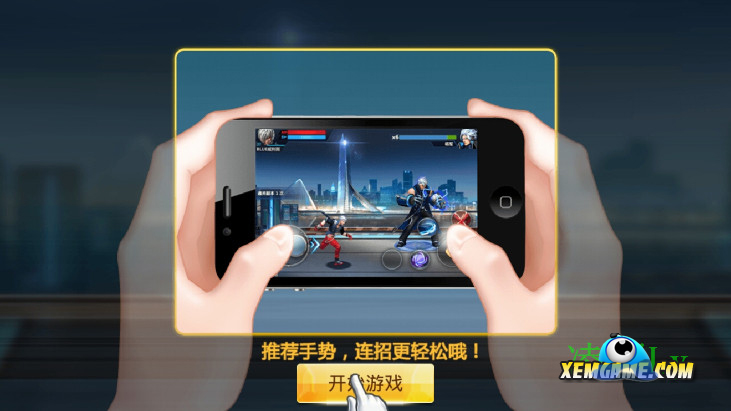 game-quyen-vuong-huyen-thoai-mobile-14s.jpg (731×411)