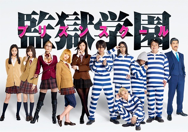 https://img-cdn.2game.vn/pictures/images/2015/9/9/Prison_School_Live_Action_5.jpg