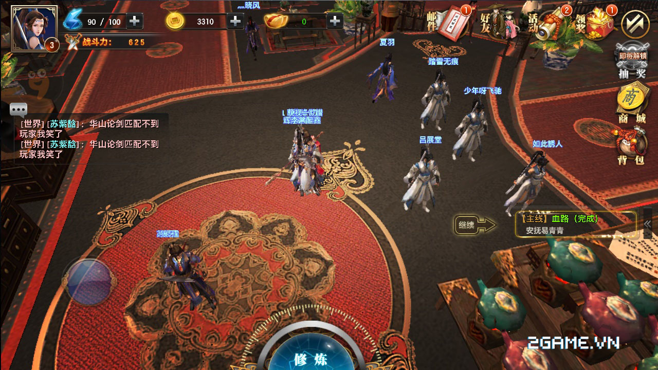 2game_14_1_HAGH_7.jpg (1280×720)