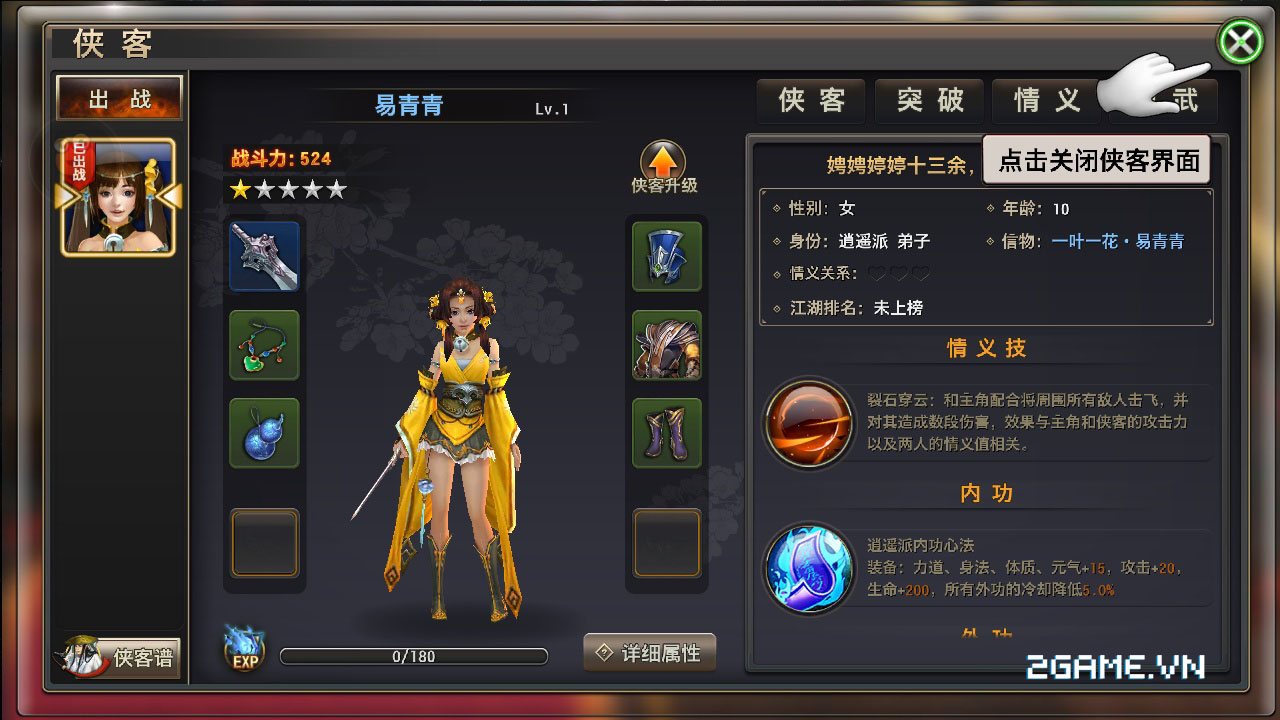 2game_14_1_HAGH_8.jpg (1280×720)