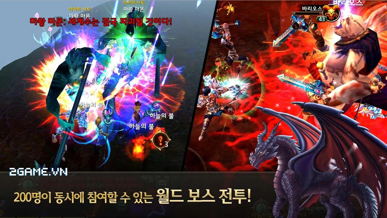 2game_Dragon_Guard_S_mobile_3.jpg (1280×721)
