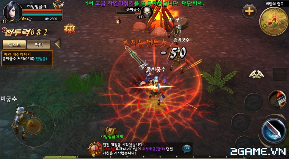 Đấu Ma 3D mobile là tên Việt hóa của game hàn Dragon Guard S
