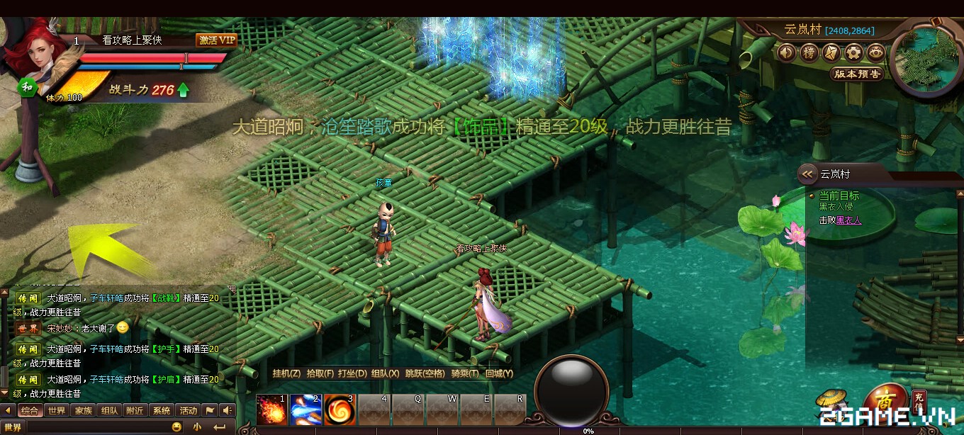 2game_webgame_long_ngam_quyet_web_2.jpg (1360×614)