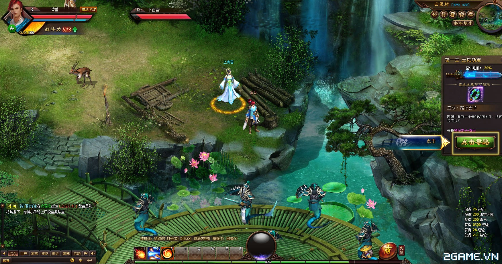 2game_webgame_long_ngam_quyet_web_5.jpg (1752×921)