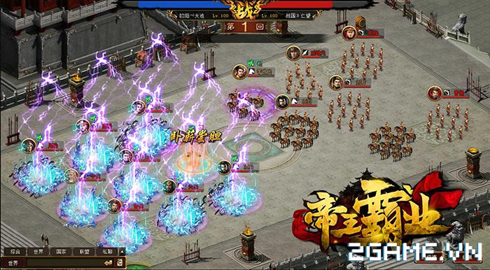 2game_webgame_de_vuong_ba_nghiep_3.jpg (700×386)