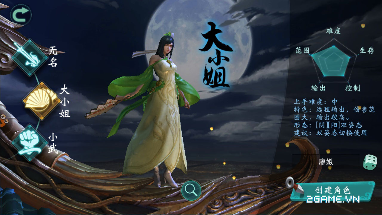 2game_danh_gia_game_luc_tieu_phung_truyen_ky_mobile_2(1).jpg (1280×720)