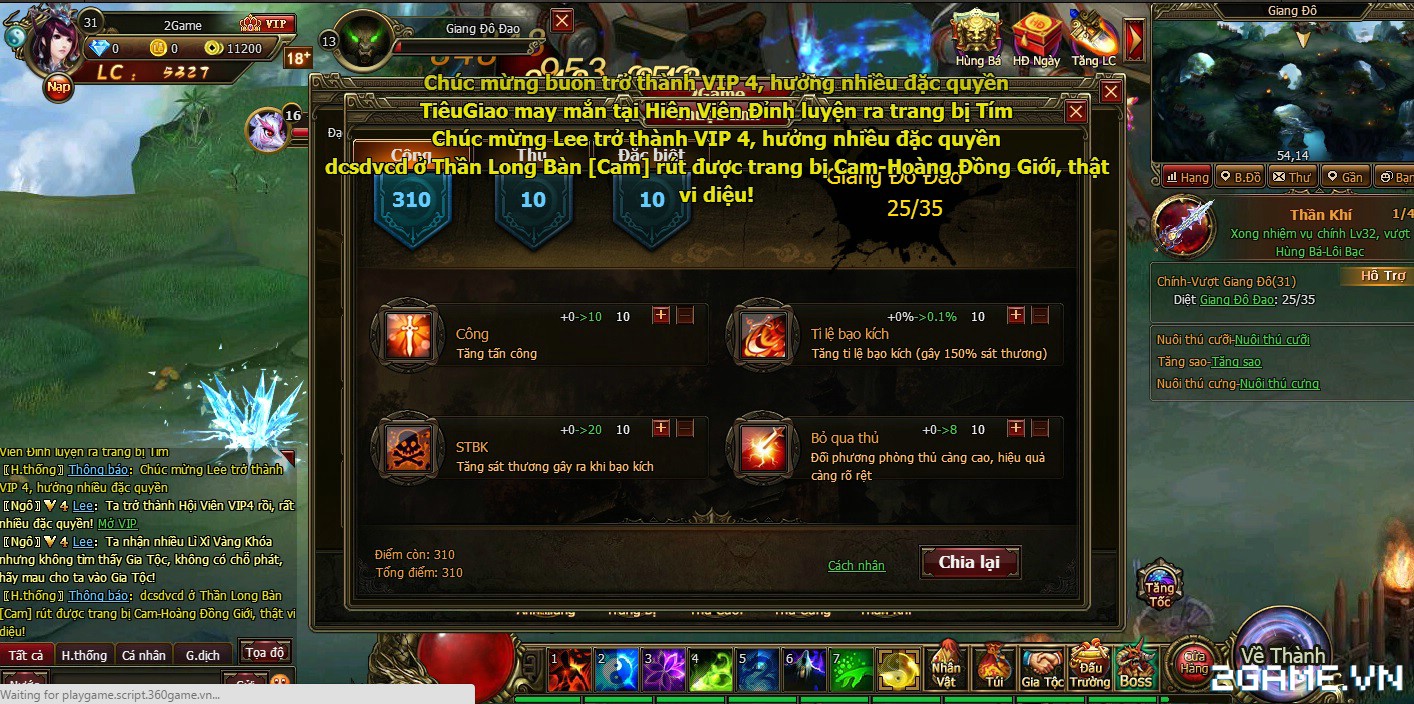 2game_22_2_ThinhTheTamQuoc2_10.jpg (1414×704)