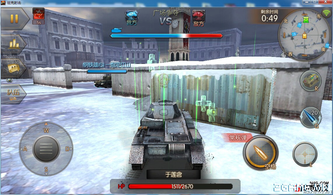 Khi webgame bắn Tank trở thành một game eSport thứ thiệt