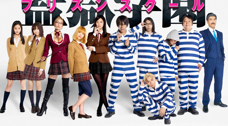Anime Prison School sẽ có Manga về hậu trường mang tên Behind The Scenes ?