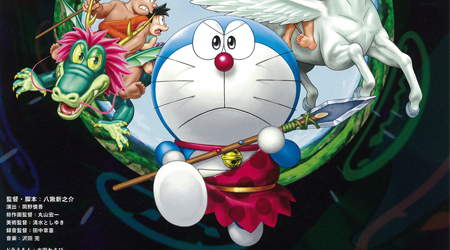 Chú mèo máy Doraemon vẫn có chỗ đứng trong lòng người Nhật