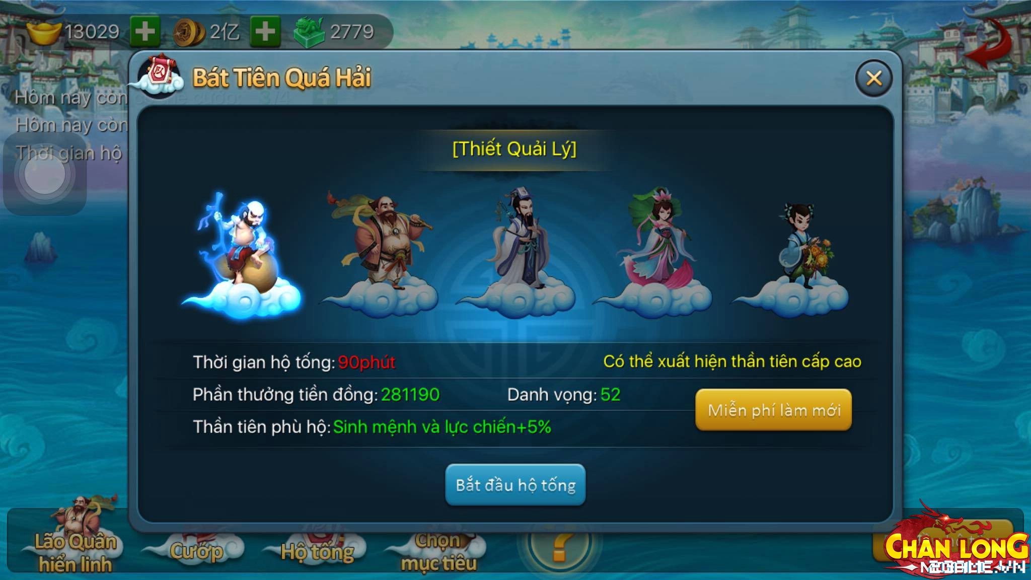 2game_11_4_ChanLongMobile_3.jpg (2048×1152)