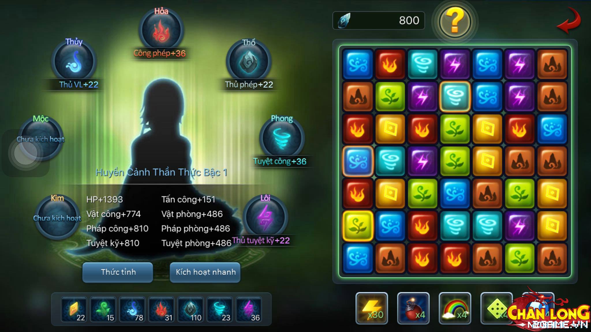 2game_11_4_ChanLongMobile_6.jpg (2048×1152)