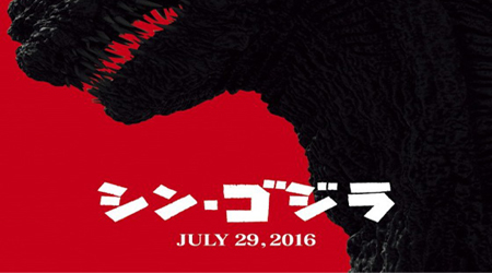 Bất ngờ khi Godzilla Nhật Bản bị chê vì kĩ xảo kém