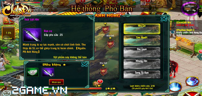 2game_chinh_do_mobile_tinh_nang_nho_le_huu_ich_3.jpg (700×334)