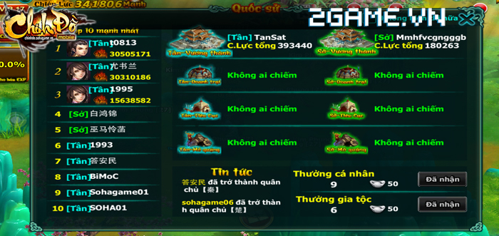 2game_chinh_do_mobile_tinh_nang_nho_le_huu_ich_8.jpg (700×331)