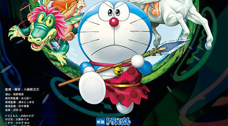 Bất ngờ với câu chuyện dài thứ 36 của Doraemon được lên sóng Nhật Bản