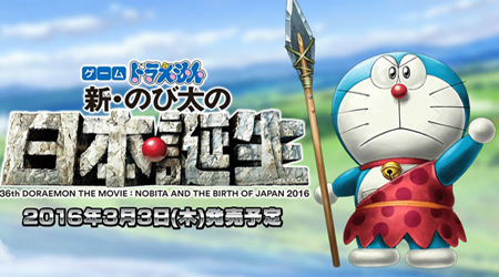 Doraemon sẽ du hành ngược thời gian trong mùa hè này