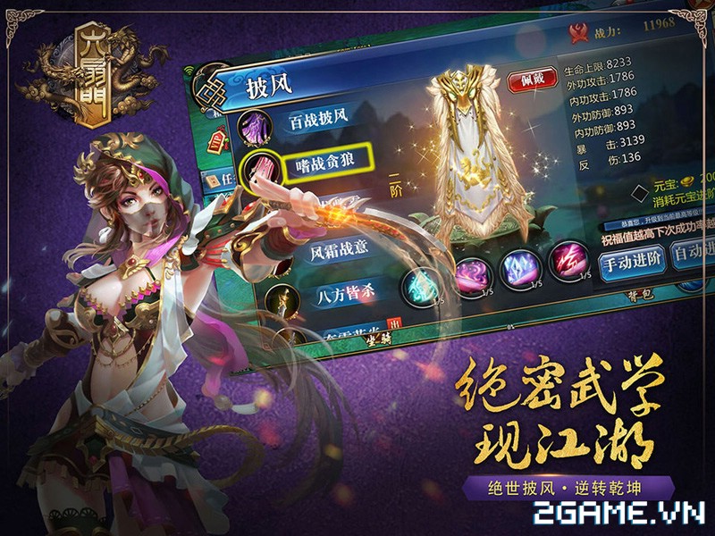 2game_ai_my_nhan_2_mobile_19sx.jpg (800×600)