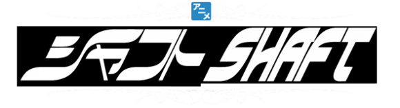 studioanime_27_6_2016_21.PNG (580×157)