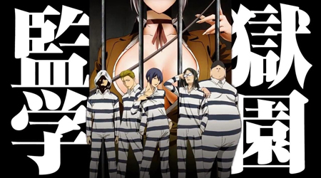 Thông báo chính thức vê ngoại truyện manga Prison School