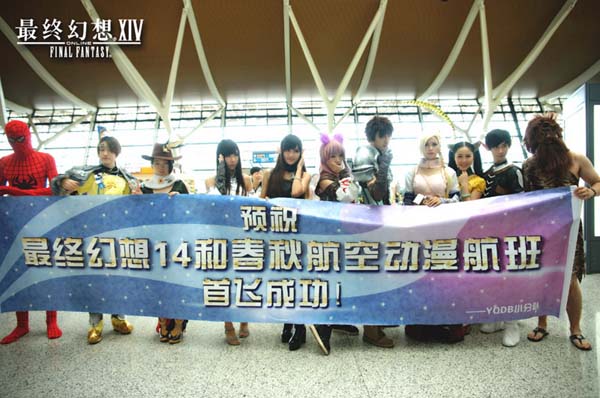 Final-Fantasy-XIV-China-Spring-Airlines-promo-photo-4