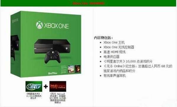 Vì sao game thủ không nên mua một chiếc Xbox One tại Trung Quốc? | XEMGAME.COM