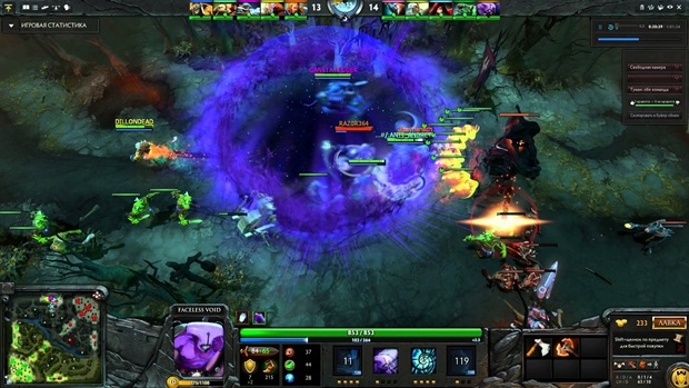 Dota 2 XG Void-5