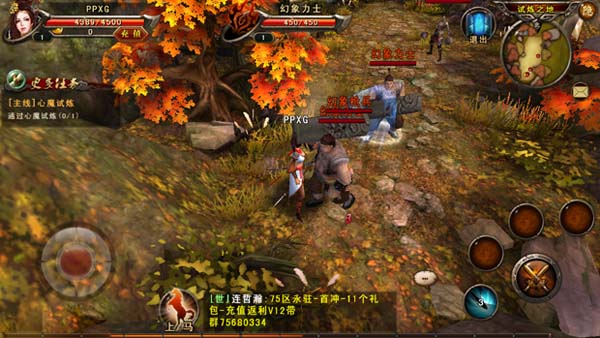 chien-than-tam-quoc-13_pp_214