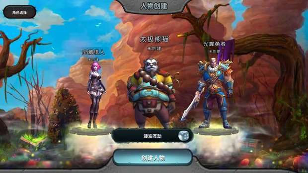 Thai Cuc Gau Truc (1)