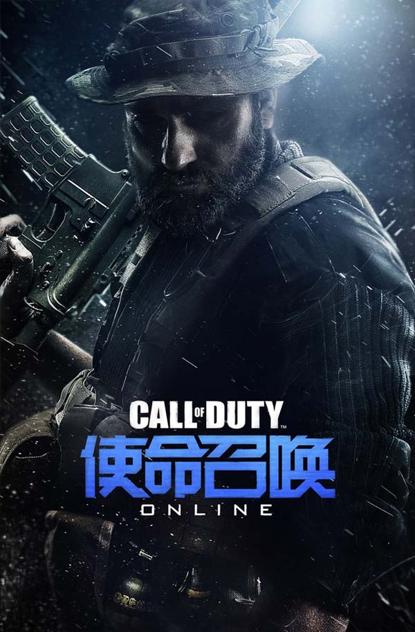 Call of Duty (3)