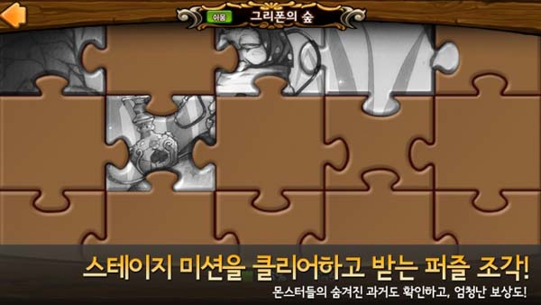 Asiasoft sắp sửa mang mobile game 3D Heart Castle về VN