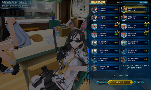 closers_online_14