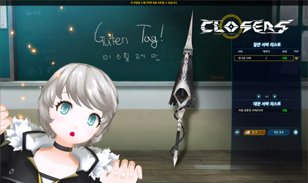 closers_online_25
