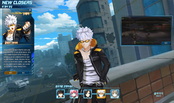 closers_online_5