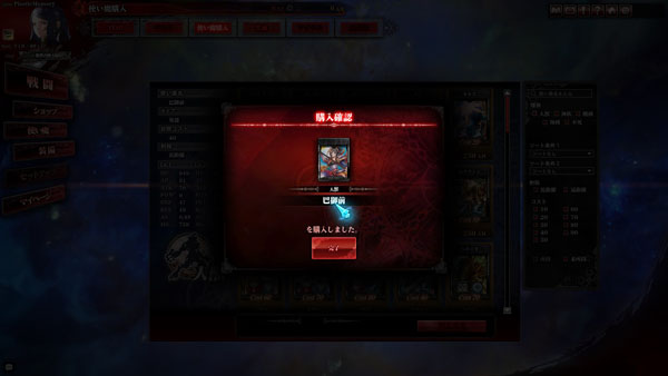 lord-of-vermilion-arena-16