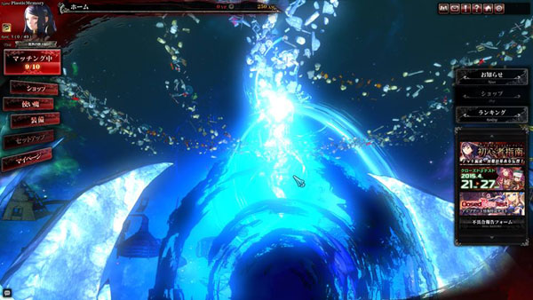 lord-of-vermilion-arena-18